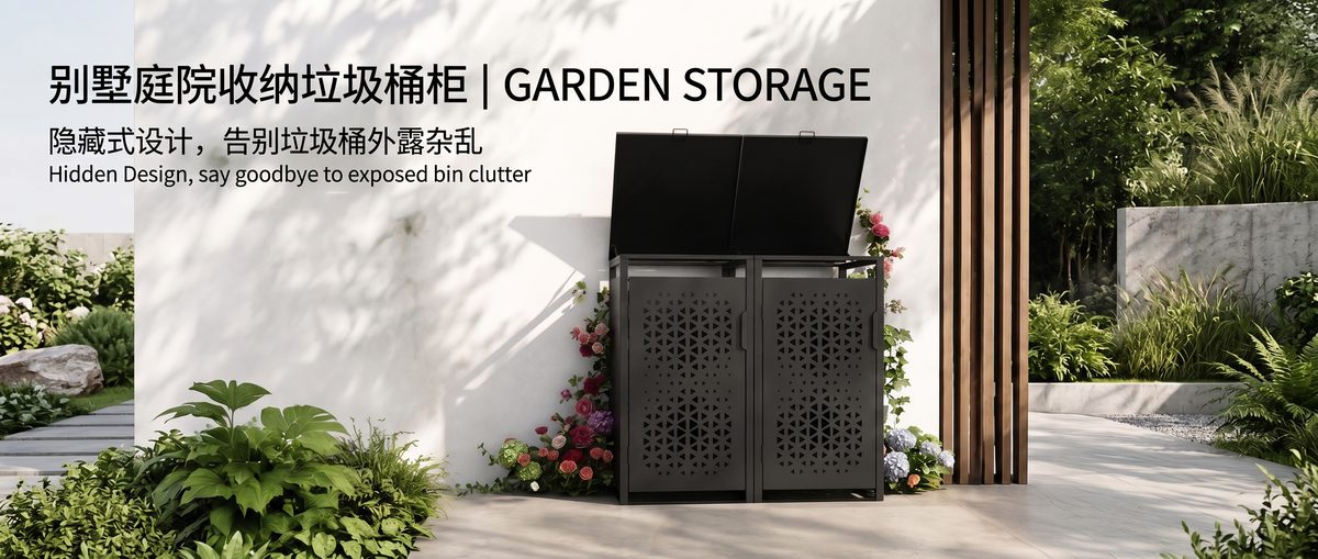 户外垃圾收纳箱 多角度